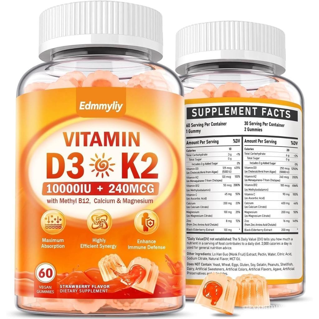 อาหารเสริมวิตามิน D3 10000IU สําหรับผู้ใหญ่ - วิตามิน D3 5000IU / 10000IU Gummies with K2, Methyl B1