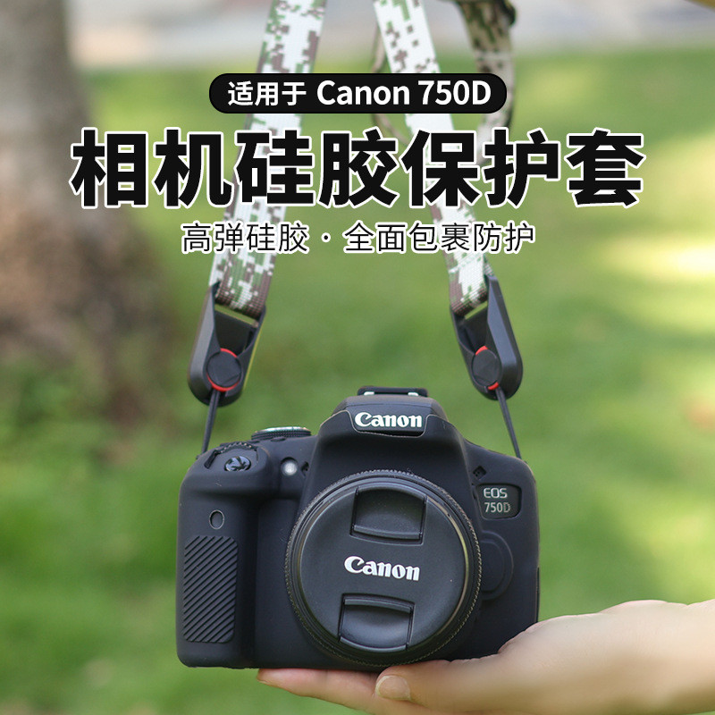 เหมาะสําหรับ Canon SLR 750D กล้องกันกระแทกเคสซิลิโคน Canon 750D Body เคสป้องกันอุปกรณ์เสริม FWEV