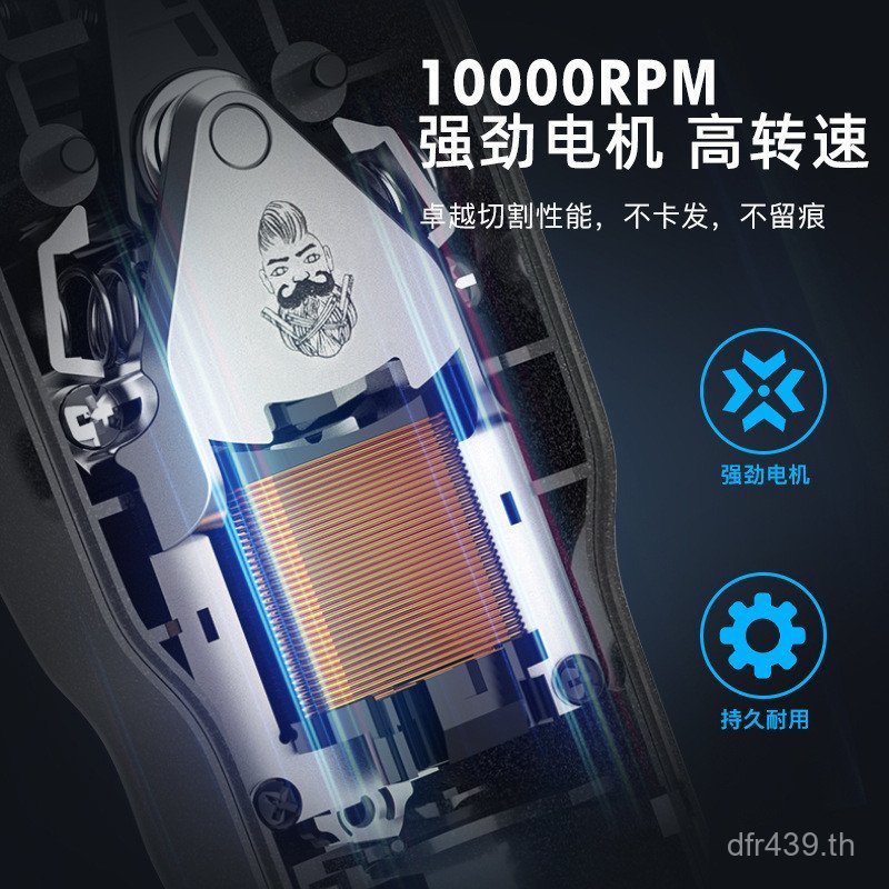 เปิดไฟฟ้า 1,0000 Clippers ร้านทําผมกําลังสูงปัตตาเลี่ยนไฟฟ้าความเร็วสูงในครัวเรือนปัตตาเลี่ยนผมปัตตา