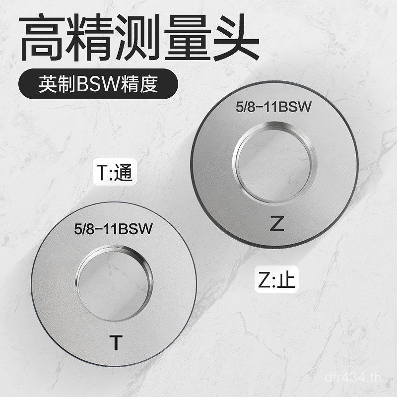 เกลียว BSW อเมริกันวัดฟันความแม่นยําสูงนิ้ว/แหวนวัดเกลียวแหวนวัดทั่วไปหยุดวัด Wyeth 55 BCCL