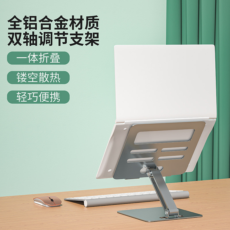 Meteron All-Aluminum Laptop Stand Desktop Adjustable Stand ดูวิดีโอ Online Class แท็บเล็ตแบบพกพารองร