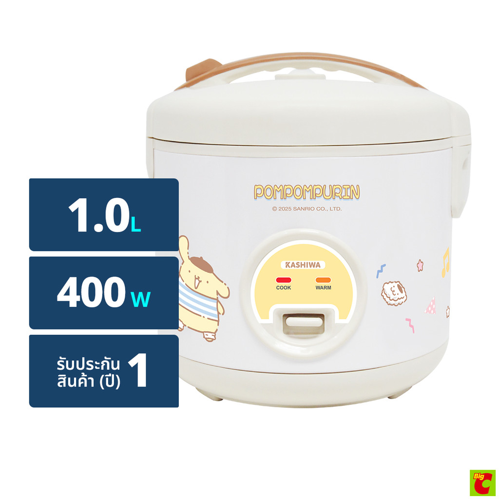 คาชิวา x ปอมปอมปุริน หม้อหุงข้าว 400 วัตต์ รุ่น RC-116 ขนาด 1 ล. สีครีม
