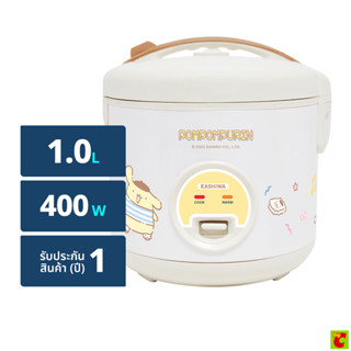 คาชิวา x ปอมปอมปุริน หม้อหุงข้าว 400 วัตต์ รุ่น RC-116 ขนาด …