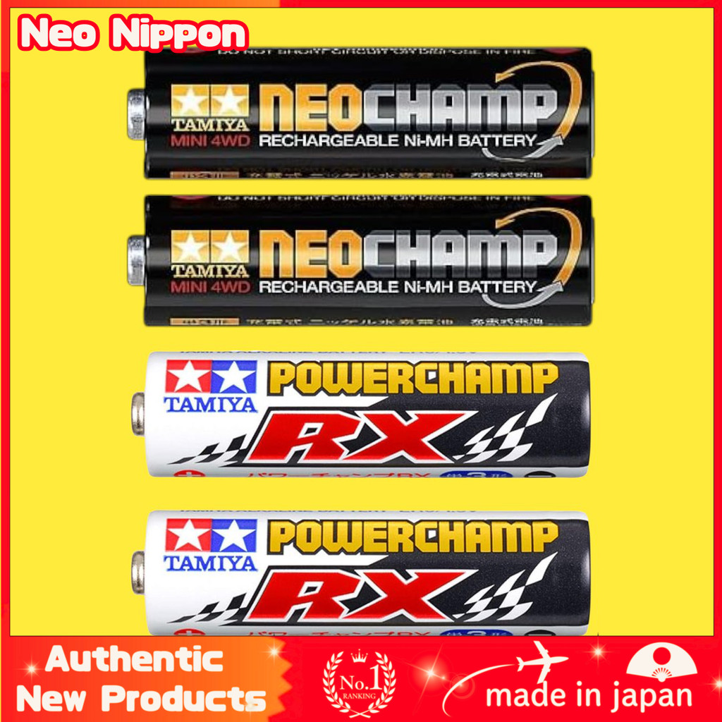 Tamiya Upgrade Parts Series: Rechargeable Nickel-Metal Hydride Batteries (2-Pack)