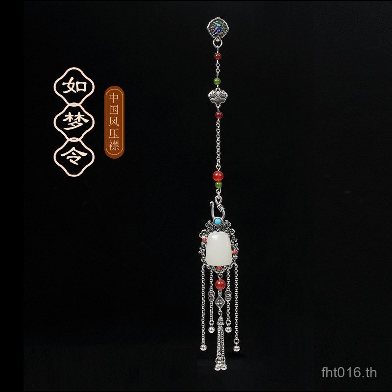 จี้ประดับคอสำหรับชุดเชิ้ตยุคเรโทร ดีไซน์สไตล์จีน เพรสลาเพล เชียงซาム สำหรับชุดชาของผู้หญิง 5NTC