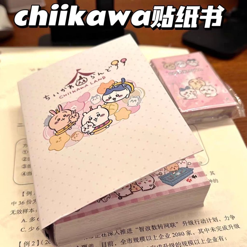 chiikawa สติ๊กเกอร์หนาพิเศษหนังสือสติ๊กเกอร์การ์ตูนน่ารักสําหรับนักเรียนหนังสือ DIY แบบพกพา ราคาถูก Shopee Lazada