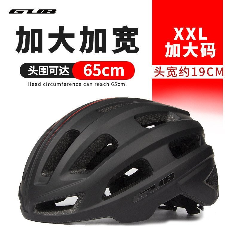 GUB หมวกกันน็อค Ultra-Light PC สไตล์กลางแจ้งสำหรับกีฬา ไซส์พิเศษ D65