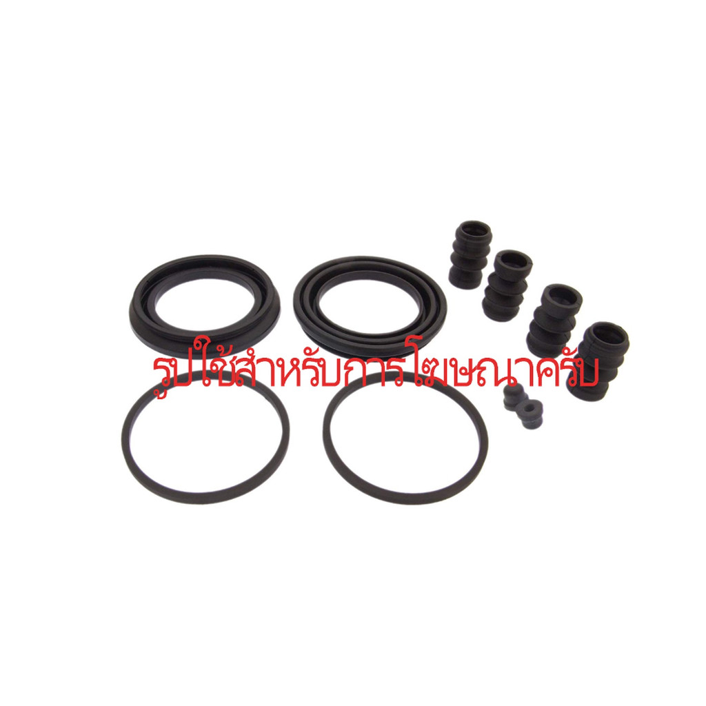 ยางดิสเบรคหน้า NISSAN SENTRA SUNNY B11 1982- B12 1986- 100NX SENTRA B13 1990- PATROL Y61 1997-