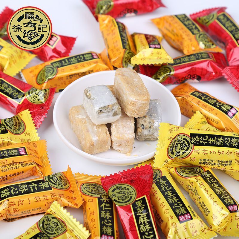 ใหม่สําหรับปี 2026 Xu Fuji Crisp Candy ลูกอมกรอบจํานวนมาก ลูกอมแต่งงาน สินค้าปีใหม่จีน ของว่าง ลูกอมจํานวนมาก