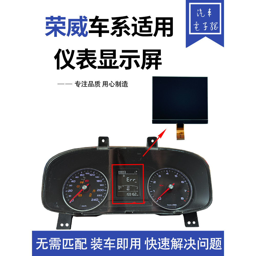 แฟชั่นสไตล์ร้อนผลิตภัณฑ์ใหม่เหมาะสําหรับการแสดงผล I5 EI5 EI6 ERX5 名MG6RX3 RX5 เครื่องตรวจจับหน้าจอสี