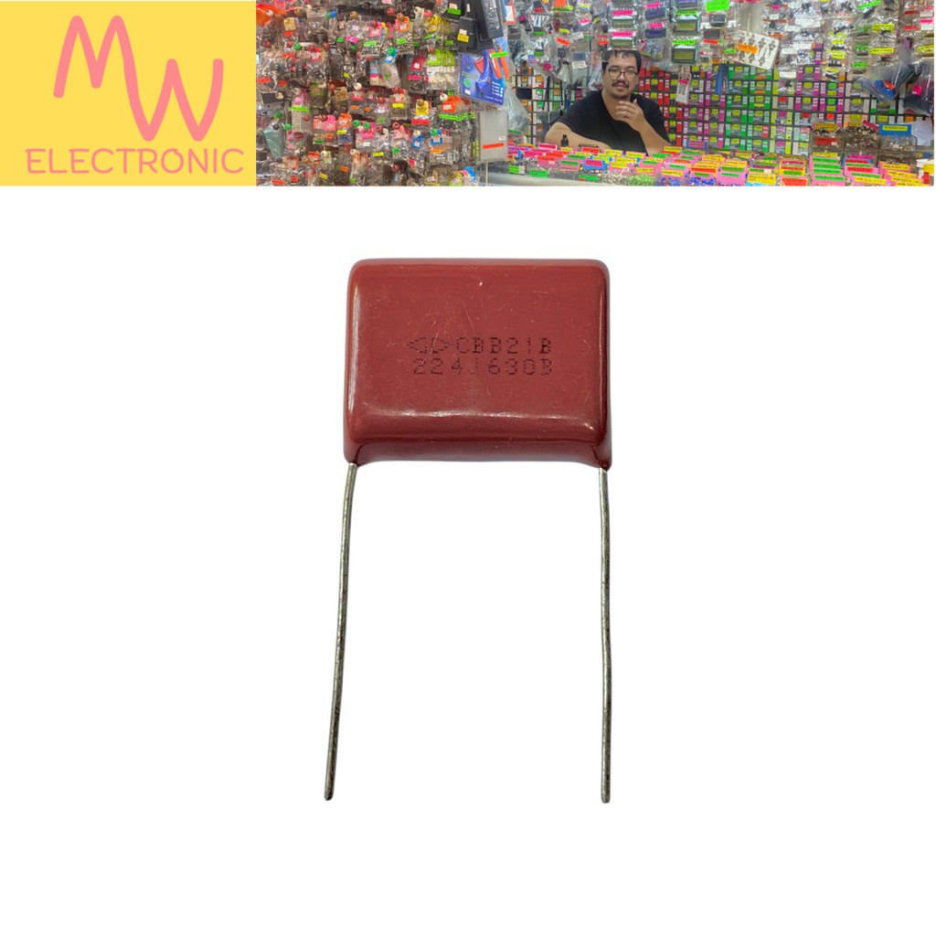 Mylar CBB21 224J / 630V.ซีไมลาร์ (ราคาต่อ 1 ชิ้น) ระยะขา 22 mm มีสินค้าพร้อมส่งในไทย