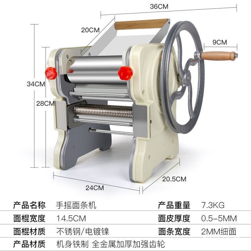 Rolling Noodle ในครัวเรือนกด Handmade Noodle Maker Handy เครื่องมือมัลติฟังก์ชั่รุ่นครอบครัว Dumplin