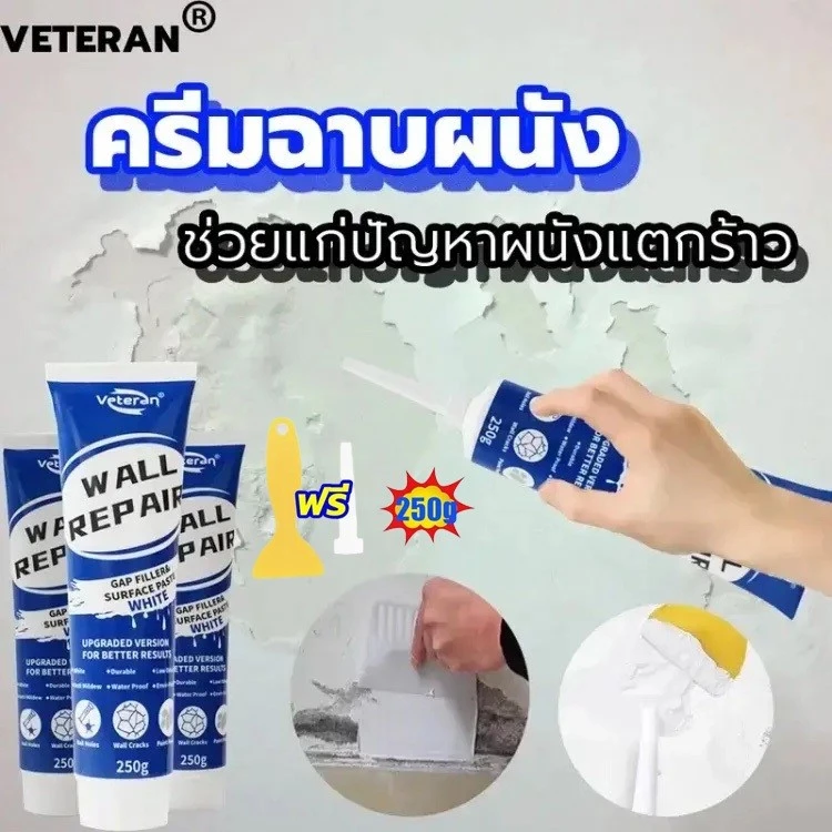 (4 แถม 1)ทนทานนาน 30 ปี กาวยาแนวห้องน้ำ เทคโนโลยีจากเยอรมัน เชี่ยวชาญในการซ่อมแซมกระเบื้องห้องน้ำและห้องครัว กันน้ำกันเช