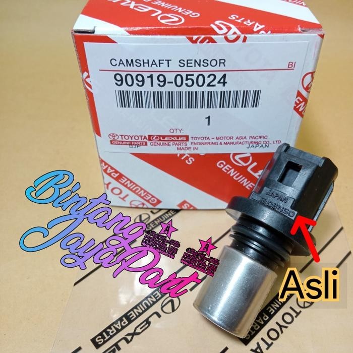 เซ็นเซอร์ CAMSHAFT CMP ALPHARD CAMRY ALTIS SENSOR