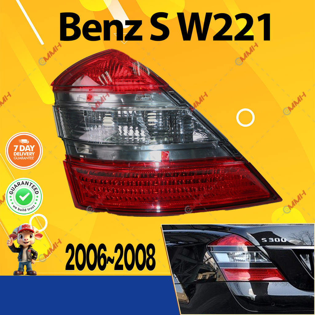 Mercedes Benz S Class W221 LED 06-09 เสื้อ​ไฟท้าย ไฟท้าย​แต่ง ไฟท้ายไฟเบรค​ ไฟเลี้ยว Taillamp Tailli