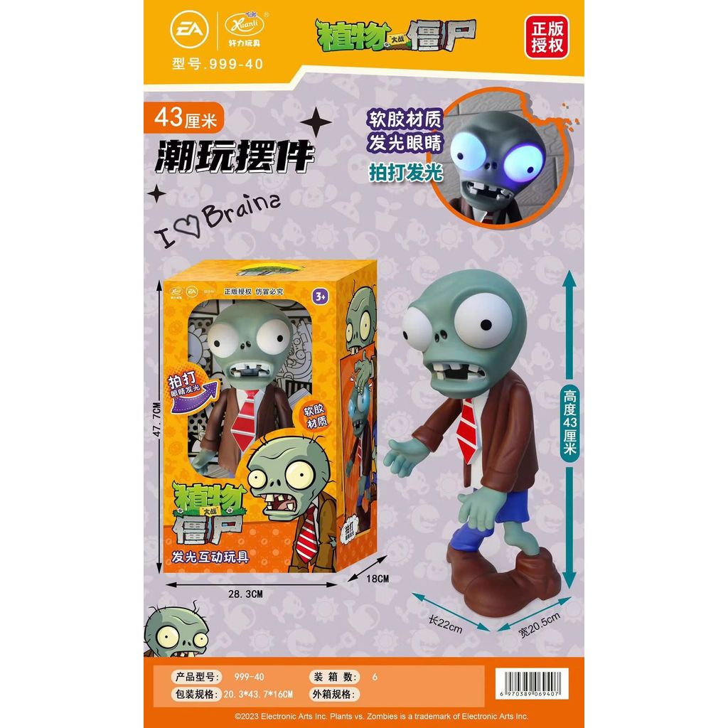 999-40 เครื่องประดับซอมบี้ขนาดใหญ่ตุ๊กตา 43 ซม. รูปของแท้ Plants vs Zombie ของเล่นเด็กผู้ชาย