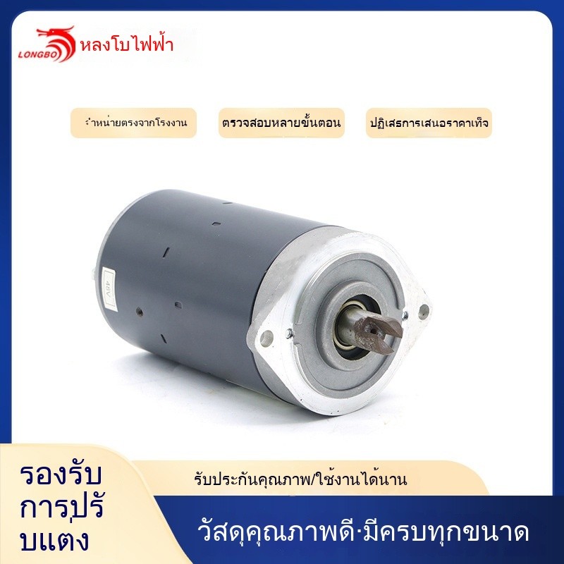 หน่วยกำลังปั๊มน้ำมันมอเตอร์รถยกมอเตอร์กระแสตรง12V 800W CW/CCW