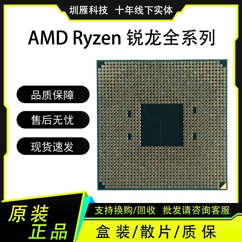 CPU คอมพิวเตอร์โปรเซสเซอร์ AMD R5 5600GT 6 Core 12 สาย