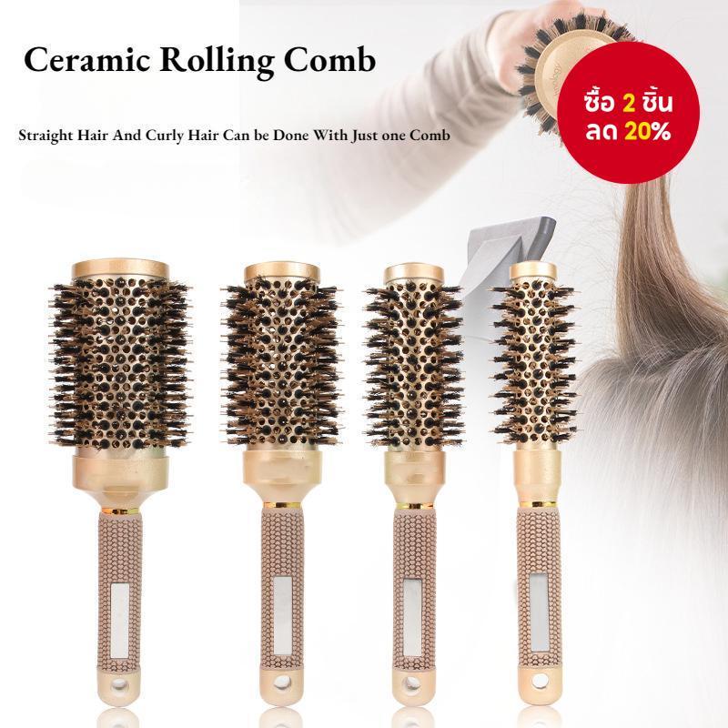 Wanmei Hairdressing Round Comb – Thermal Barrel, เครื่องมือจัดแต่งทรงผมป้องกันไฟฟ้าสถิตย์, ขนาดต่างๆ สําหรับร้านเสริมสวยและใช้ในบ้าน