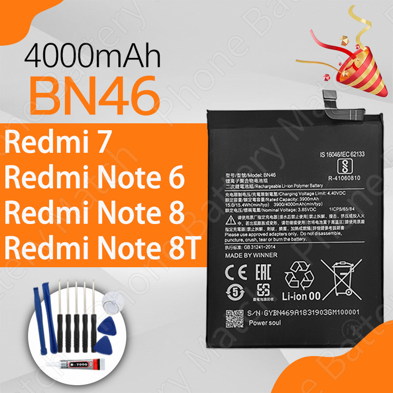 แบตเตอรี่ หมาะสำหรับ Xiaomi Redmi Note 6/ Redmi 7/Note 8 (BN46) 4000mAh Battery แบตคุณภาพสูง มีมอก รับประกัน1ปี แบตสำรอง