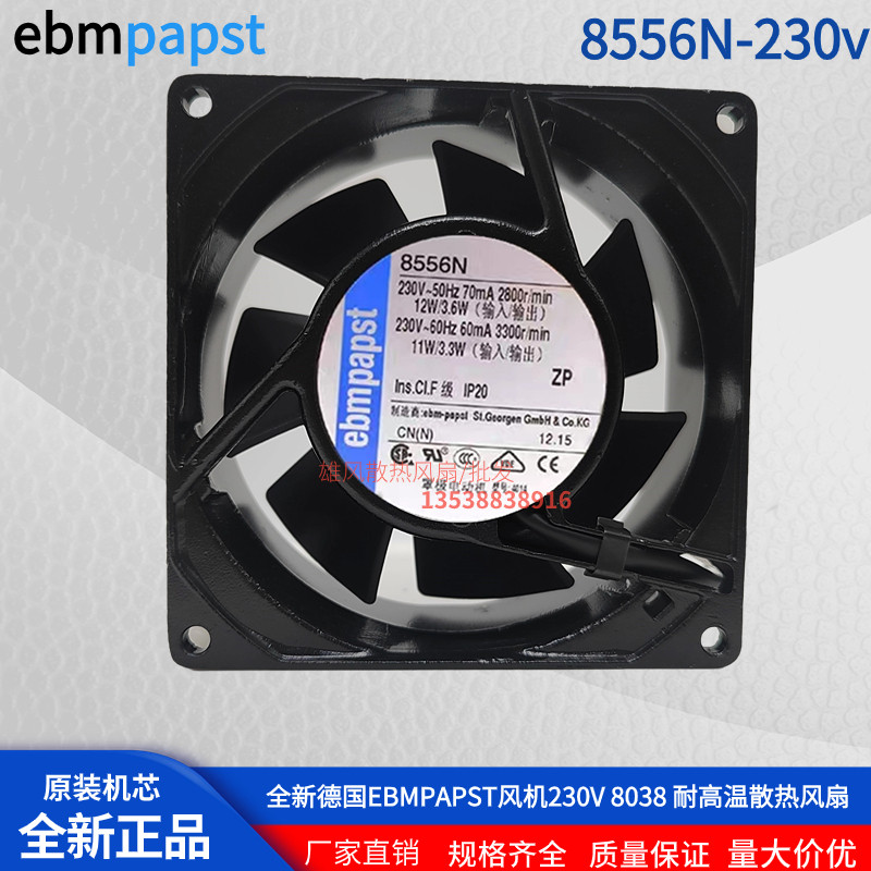 BMPAPST TYP 8850N 8556N/NR 8550N/V 230V 8038 พัดลมระบายความร้อนแบริ่ง AC