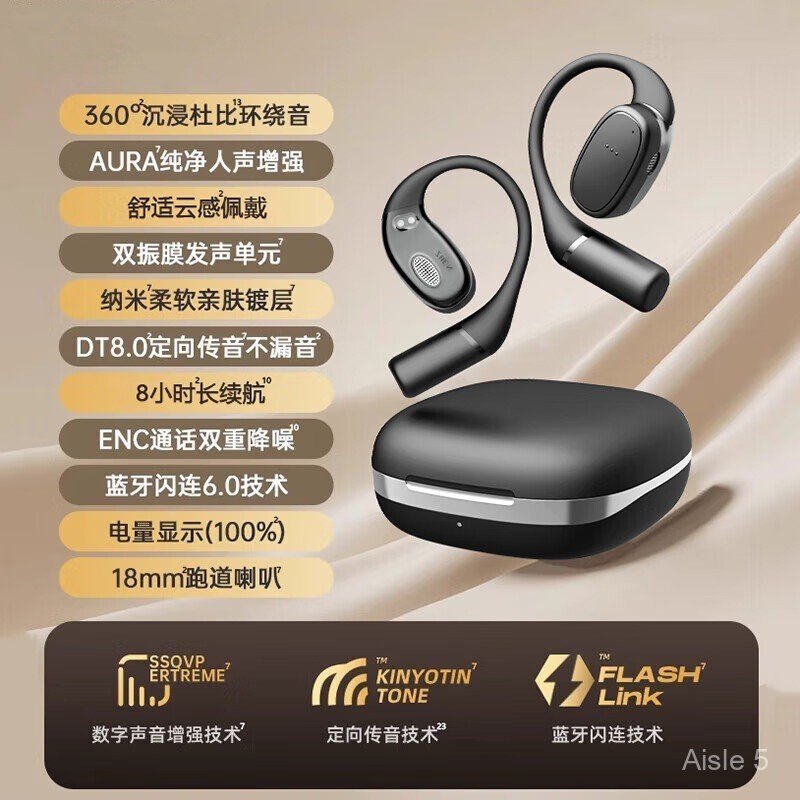 VIMAI OWS Game Sports Ear Clip-On Open Style Not In-Ear Hook Ear-On Call Drop