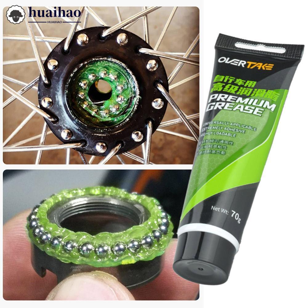 HUAIHAO H4O9 น้ํายางหล่อลื่นจักรยาน 70G กันน้ำและลดการสึกหรอสำหรับ_hub_และการบำรุงรักษา