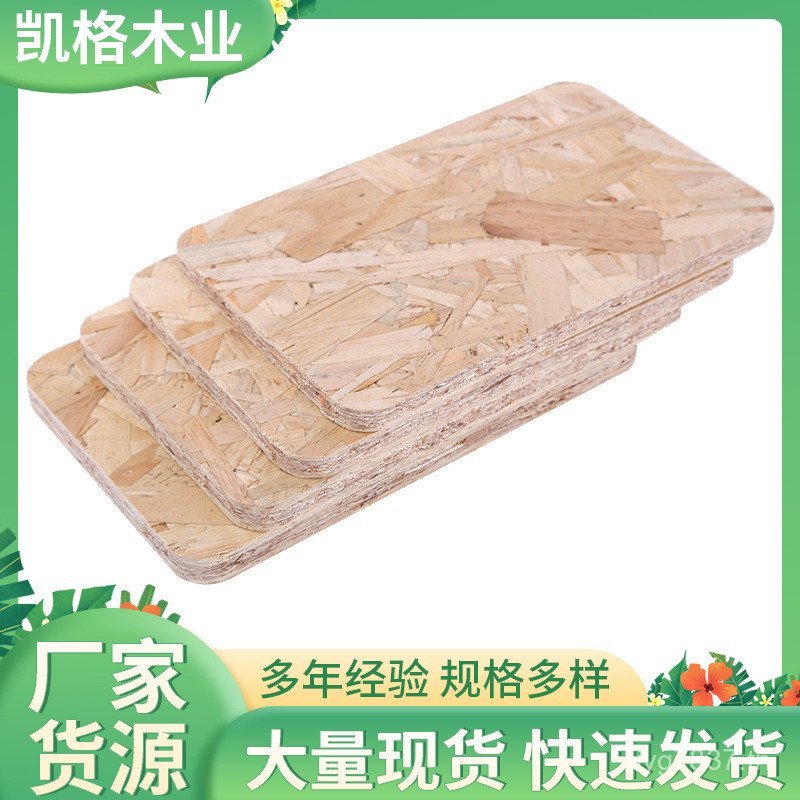 ตกแต่งบ้านผู้ผลิตทั่วไป Osong Board osb Osong Board Osong Board Osong Board Light Steel Cabin Planin