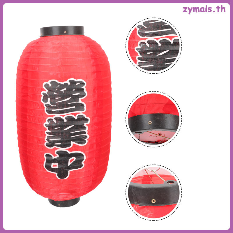 🖼️ โคมไฟประดับร้านอาหาร Izakaya กลางแจ้งสำหรับร้าน