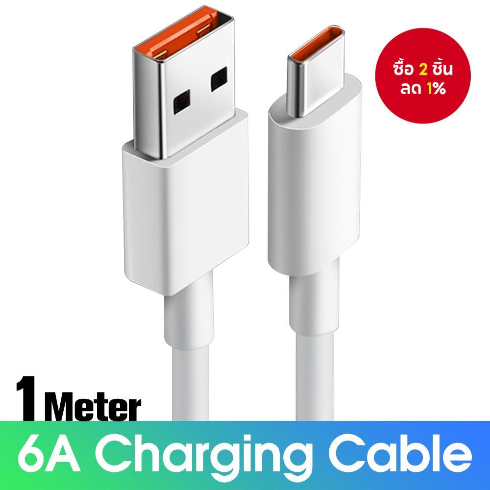 สายชาร์จ Type C 6A USB เป็น Type-C สำหรับ Xiaomi 11 POCO 12 Turbo