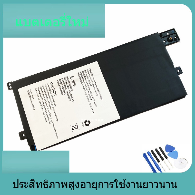 แบตเตอรี่ใหม่สำหรับ Tsinghua Tongfang Super Sharp X41 U GAC GCC S3 Pro-02 01 S5R SSBS77 แบตเตอรี่