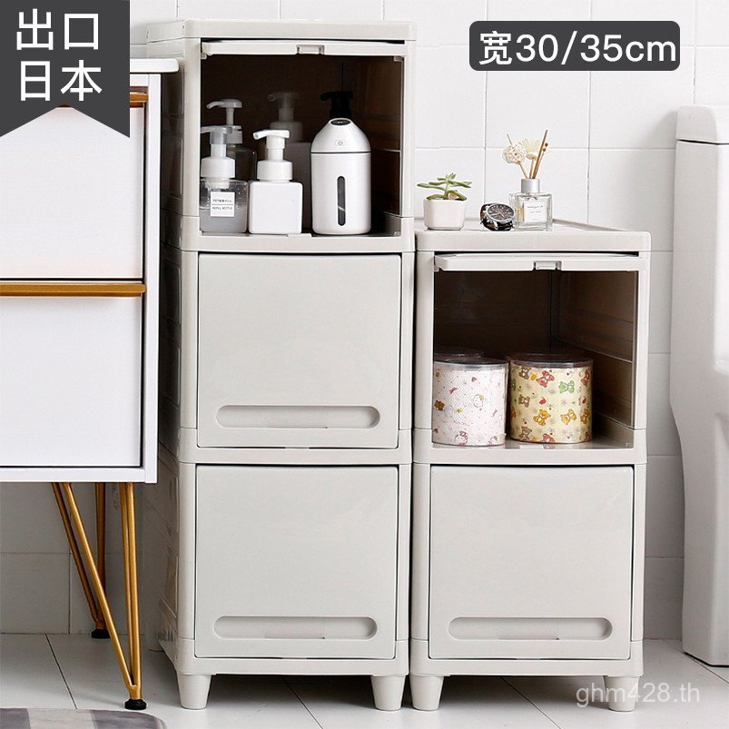 /ตู้ข้าง Hongdong ห้องน้ํา m Gap Storage 35c ตู้เก็บของ Gap ชั้นวางห้องน้ํา 30 ห้องน้ําแคบพิเศษ JTI8