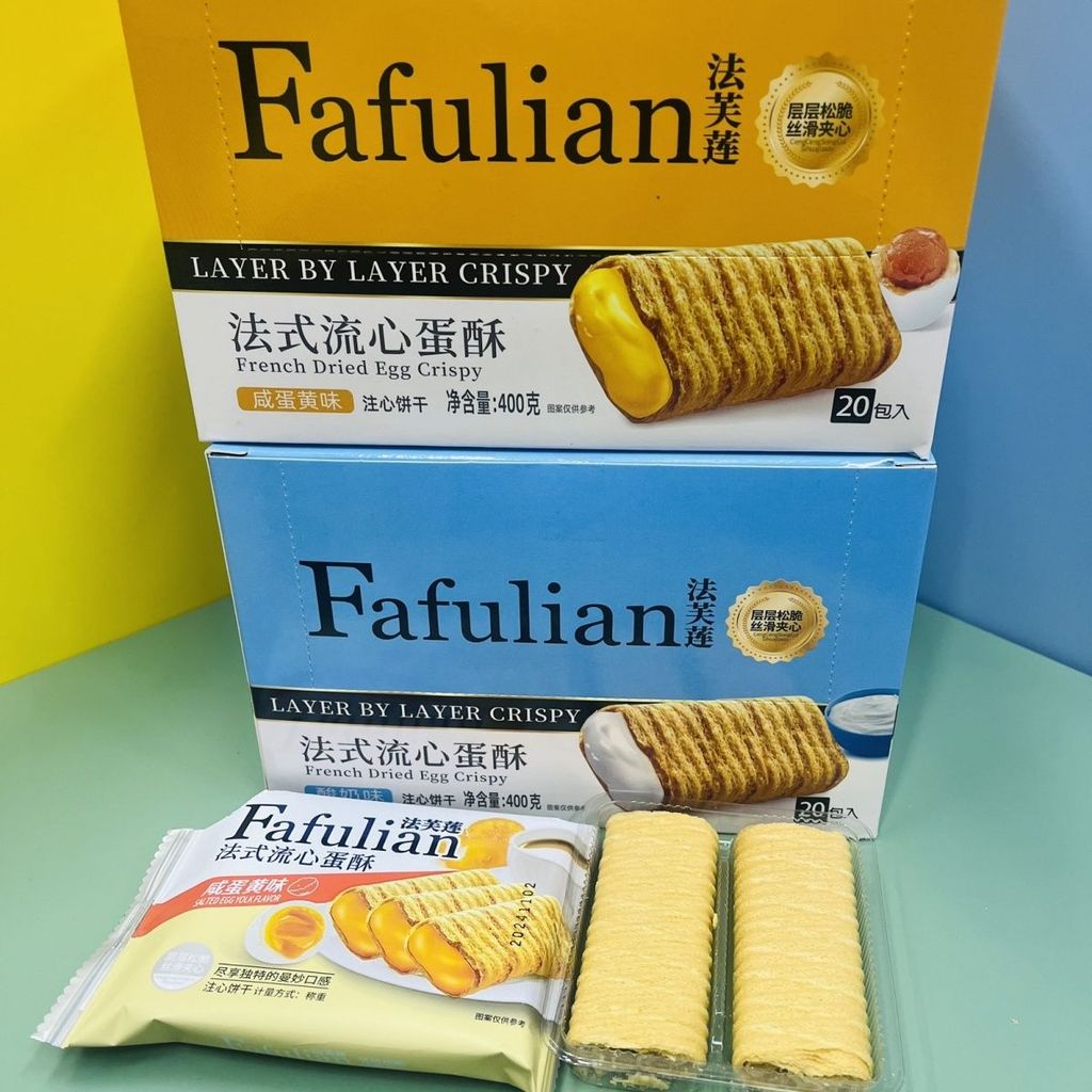 สินค้าใหม่พร้อมสต็อก French Flow Egg Crisp ไข่เค็มโยเกิร์ตรส Boxed Snack Food Sandwich Egg Crisp Rol