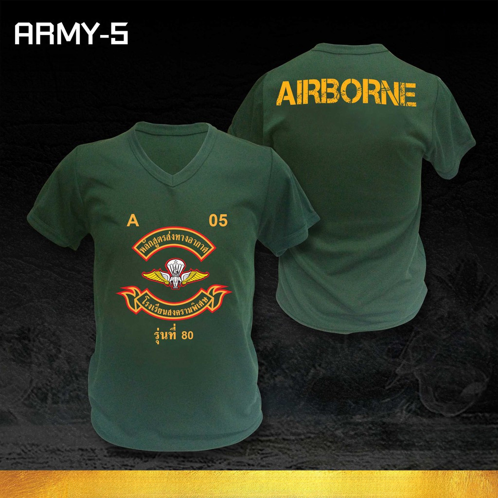 เสื้อยืดพิมพ์ลาย ARMY-5 Airborne Troops สไตล์ทหาร ผ้าฝ้ายแท้ สวมใส่สบาย คอกลม แขนสั้น ยูนิเซ็กซ์ ไซส์ S-5XL