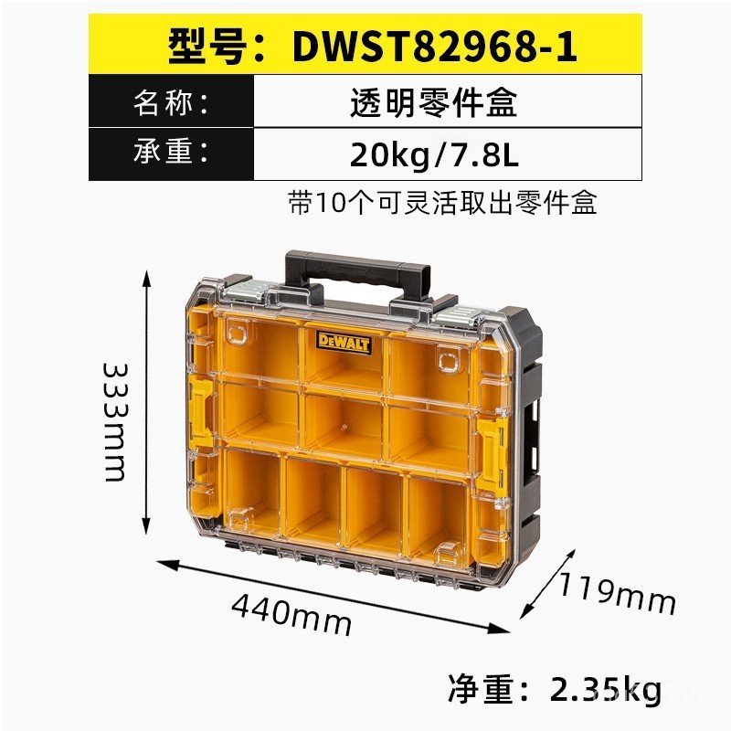 ขายส่งกล่องเก็บอุปกรณ์เสริมฮาร์ดแวร์ DWST82968 เครื่องมือสมาร์ทโปร่งใส DEWALT กล่อง DEWALT อะไหล่ QU