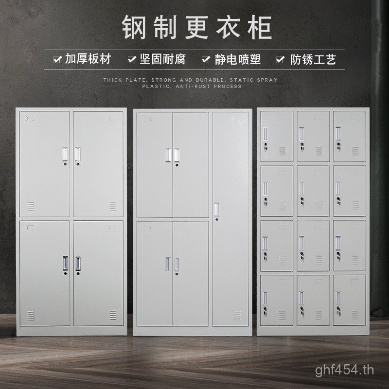 กระเป๋า Locker Dressing Room Storage ล็อคห้องน้ําพนักงานหอพักยิมตู้ดีบุกตู้เหล็ก Locker LWQW