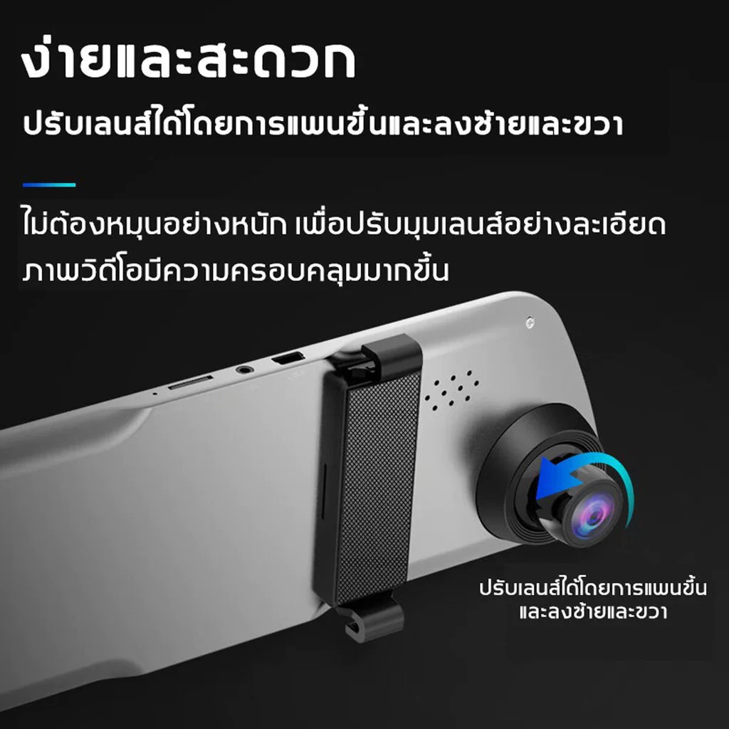 กล้องติดรถยนต์（แถมเมม64G กระจกกล้องหน้า/หลัง FULL HD1080 ทอง มุมกว้าง 170 °หน้าจอขนาดใหญ่ 4.3นิ้ว เลนส์คู่ ตัวบบันทึก HD thumbnail 5