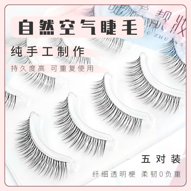 Eye Eyelash Beauty แต่งหน้า K01 ขนตาจําลองธรรมชาติ Soft Light Air Sharpening Curling ก้านโปร่งใส 216 21720251127 ราคา ถูกที่สุด ดีลบีเคเค แกลเลอรีภาพที่ 4