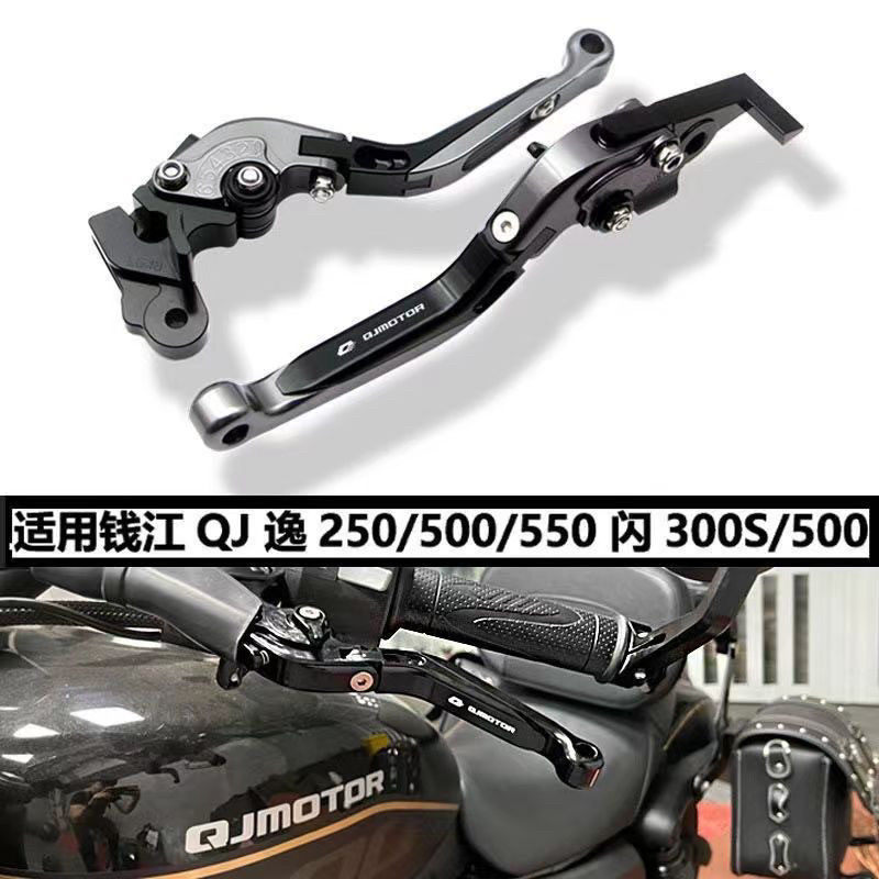 โปรโมชั่น บังคับ Qianjiang QJ แฟลช 350 Yi 250/500/550 แฟลช 300/S500 ดัดแปลงคลัทช์จับเบรคฮอร์น