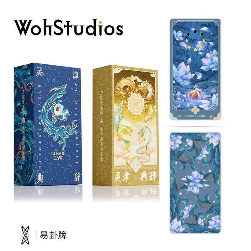 [Woh] Lingjin Dictionary Elephant Department Yigua Card < Zhouyi > Yijing Yijing Sixty-Four Trigrams