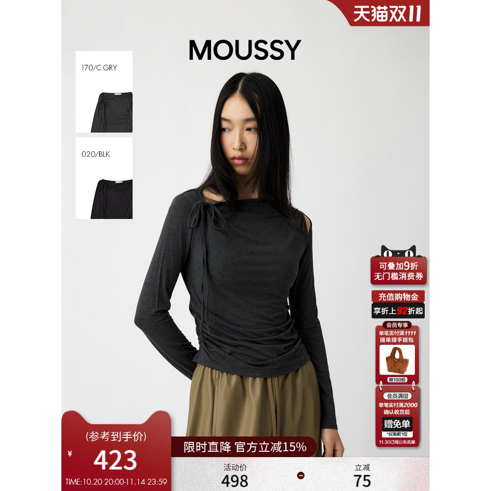 MOUSSY2025 ฤดูใบไม้ร่วง ลูกกระแทกขอบเอวเฉียง เสื้อกันหนาวผู้หญิง 010IA380-4621