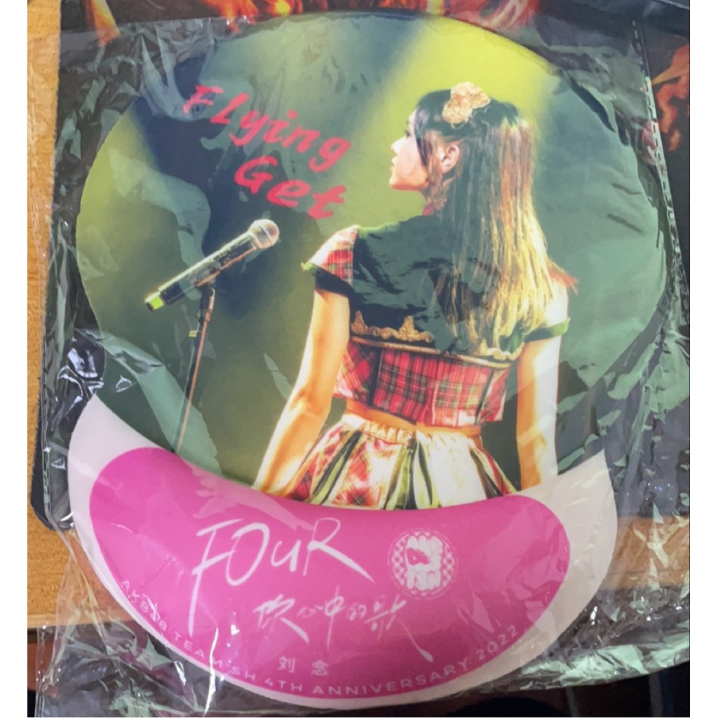 AKB48 Team SH {Song in Your Heart} แผ่นรองเมาส์ Mystery Box