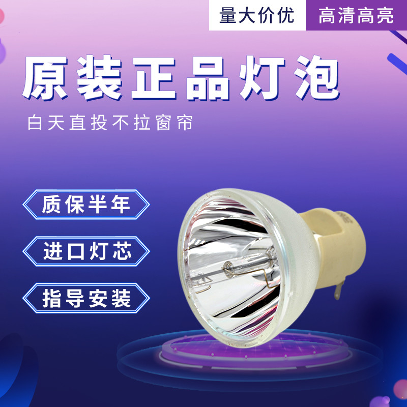 เวียดนามโปรเจคเตอร์ PX701-4K Pro PX727-4K PX747-4K PX748-4K โปรเจคเตอร์หลอดไฟ