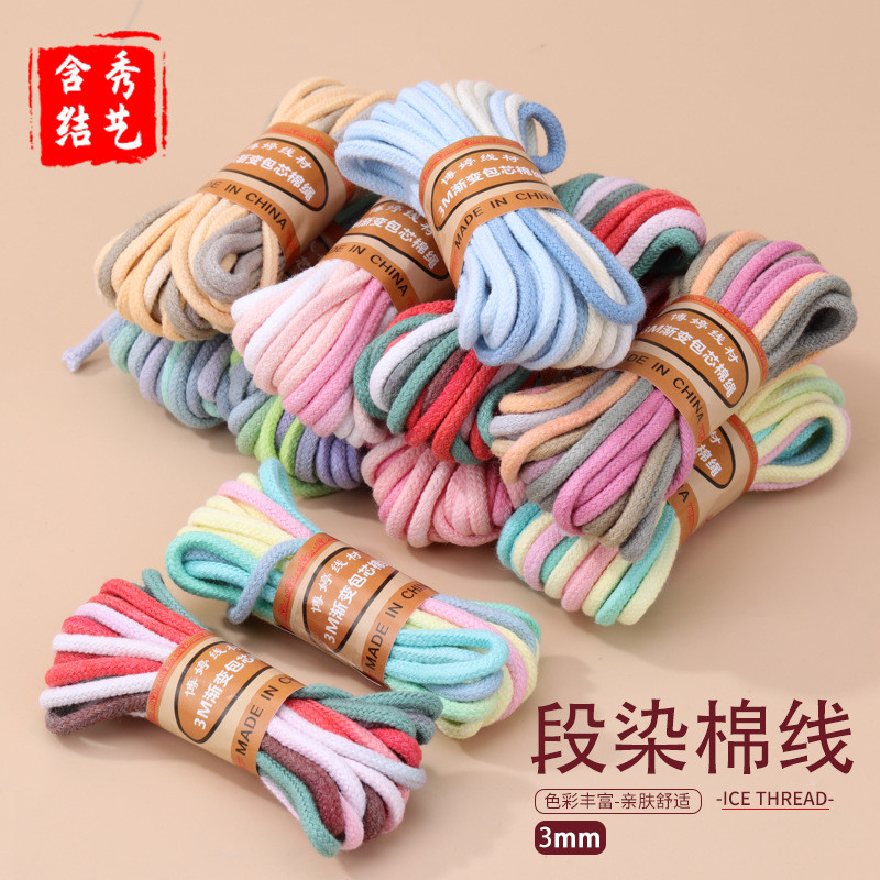 3 มม.Gradient Color Segment ย้อม Core-spun ด้ายฝ้าย 5 M diy สร้อยข้อมือทอมือสร้อยคอวัสดุเชือกอุปกรณ์