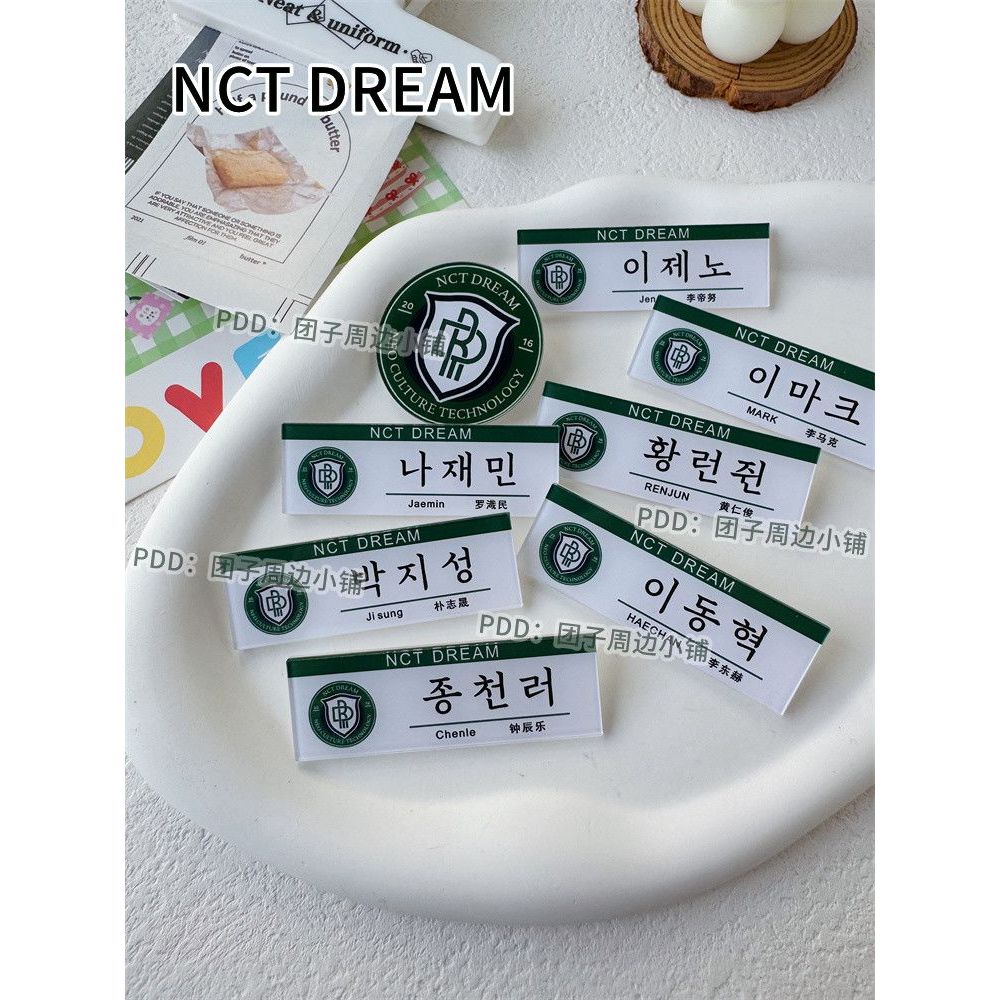 สินค้าใหม่พร้อมสต็อก NCT DREAM ป้ายกลุ่มชายเกาหลี Luo Hanmin เข็มกลัดสินค้า Lee Mark Jong Chen Le Pa