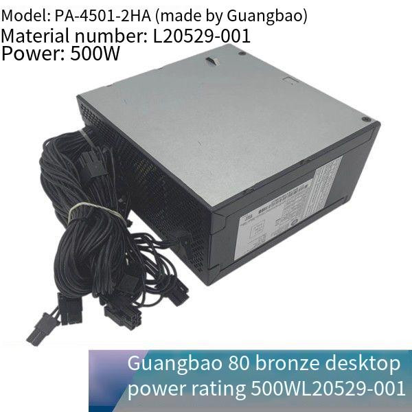 HP HP 480G2 PS-4501-2 500W แหล่งจ่ายไฟเดสก์ท็อปแรงดันไฟฟ้ากว้าง L20529-001