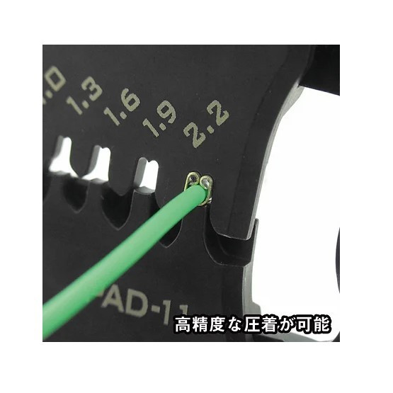 ENGINEER ญี่ปุ่น ENGINEER PAD-11 PA-20/9/21 PAD-02 Wire Stripper Crimping คีมของแท้ผลิตภัณฑ์