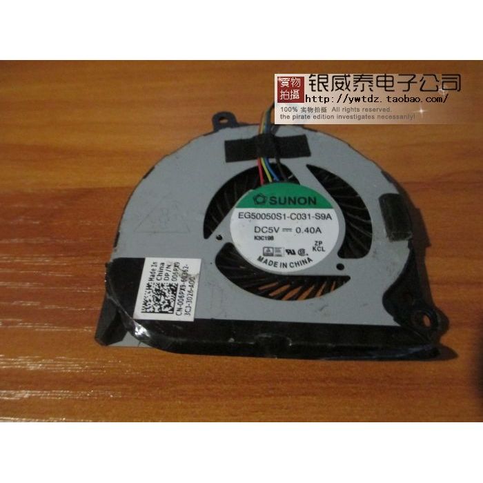 ยี่ห้อใหม่เดิม SUNON EG50050S1-C031-S9A DC 5V 0.40A พัดลมควบคุมอุณหภูมิอัจฉริยะ
