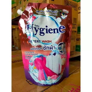 ไฮยีนน้ำยาซักผ้า Hygiene เอ็กซ์เพิร์ท วอช 1300-1400 มล.