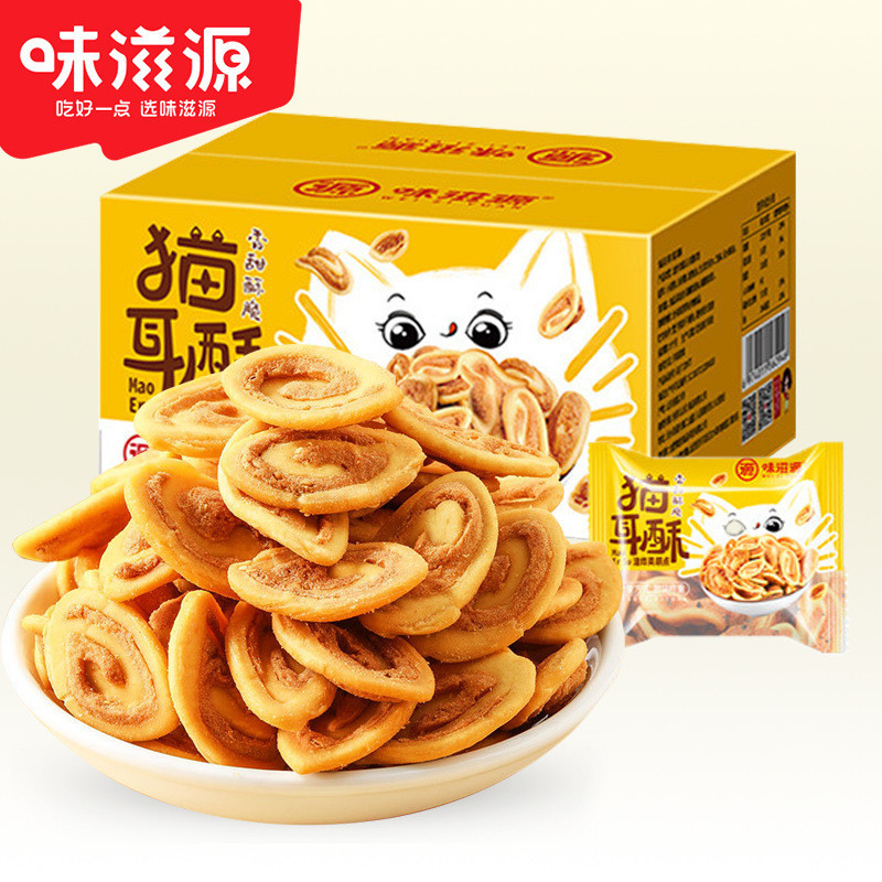 猫耳朵猫耳酥怀旧小零食办公室休闲小饼干香辣Cat Ears Cat Ears Crisp Nostalgic Snacks Offic LvzgN3oahe1201